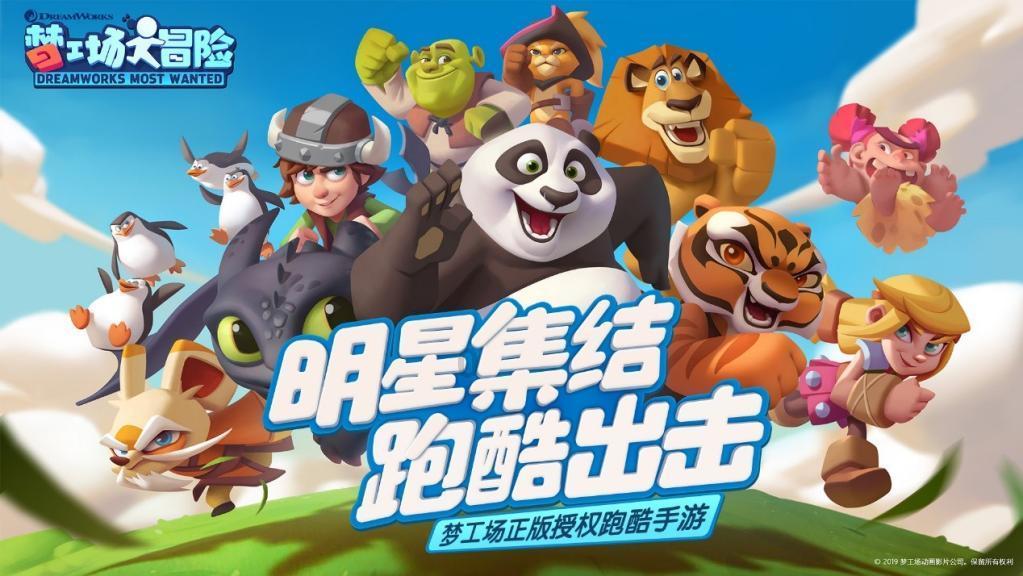 全民烧脑3去广告版